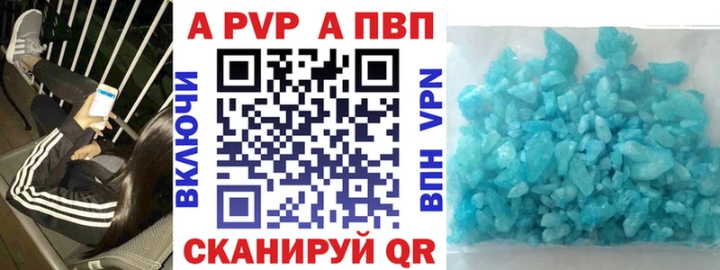 A-PVP СК это Telegram Лабинск