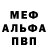АМФЕТАМИН Розовый pafimov *