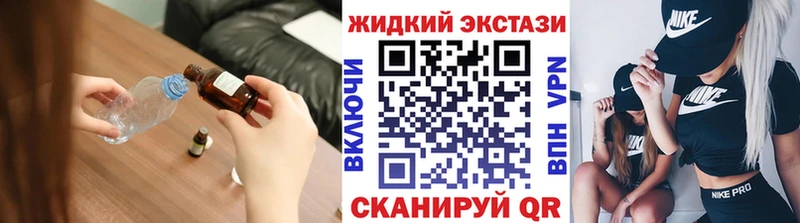 мега ссылка  Лабинск  БУТИРАТ 99%  продажа наркотиков 
