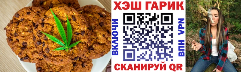 Еда ТГК марихуана  Лабинск 