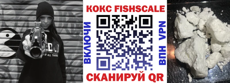КОКАИН Эквадор Лабинск