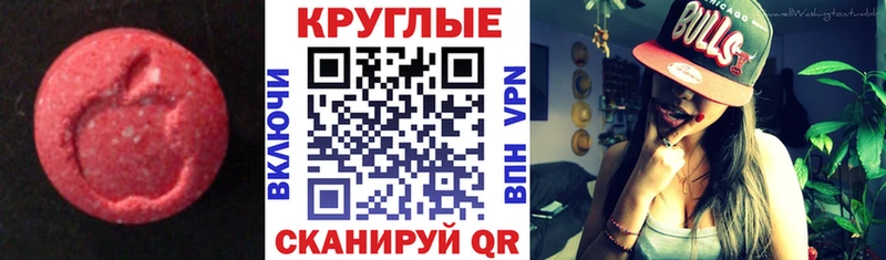 наркошоп  Лабинск  blacksprut онион  ЭКСТАЗИ 280мг 