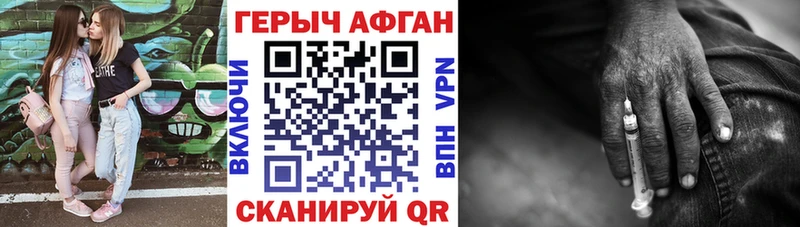 сколько стоит  Лабинск  блэк спрут маркетплейс  Героин герыч 