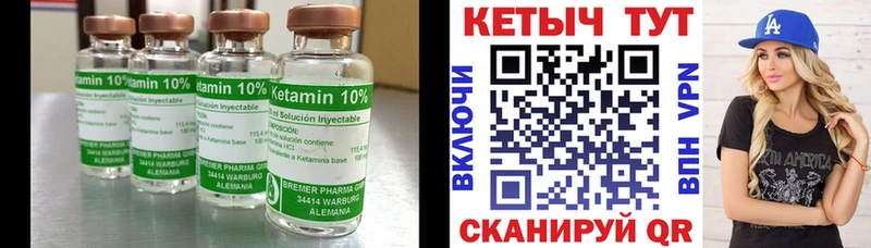 сколько стоит  Лабинск  КЕТАМИН ketamine 