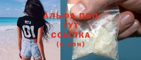 меф Алексин