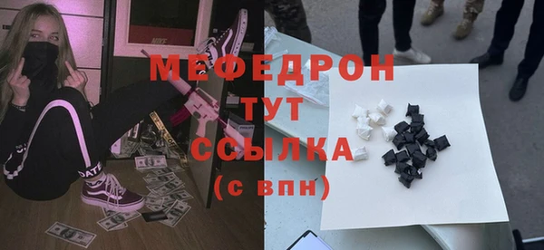 меф Алексин