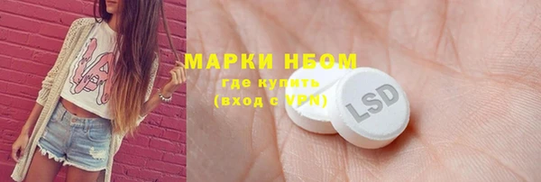 первитин Алексеевка