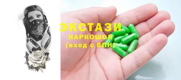 кристаллы Абаза