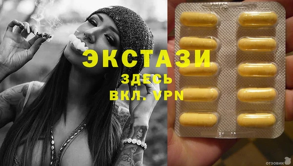 спиды Алзамай