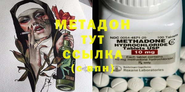 первитин Алексеевка