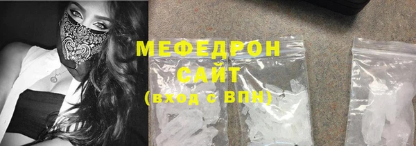 меф Алексин