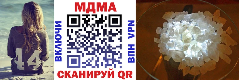 где купить наркотик  omg как войти  MDMA кристаллы  Лабинск 