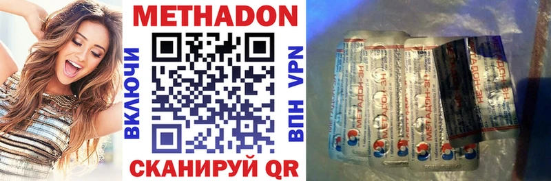 darknet формула  где купить наркотик  Лабинск  Метадон кристалл 