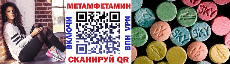 Первитин витя хочу наркоту OMG tor Лабинск