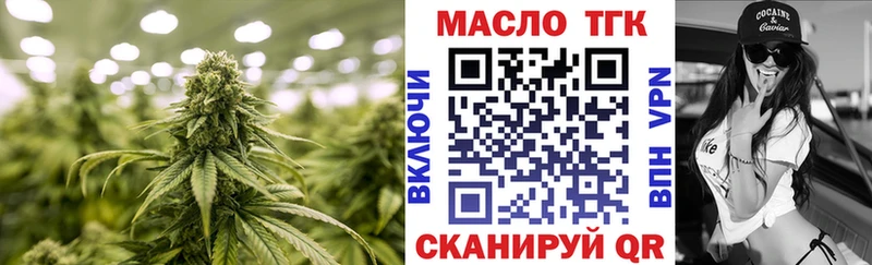 ТГК концентрат  блэк спрут ссылки  Лабинск 
